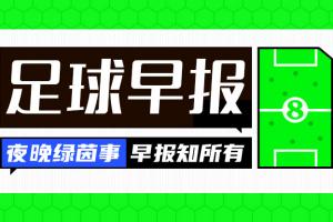 kaiyun-早报：皇马绝杀马洛卡，巴萨明日取胜即可夺冠